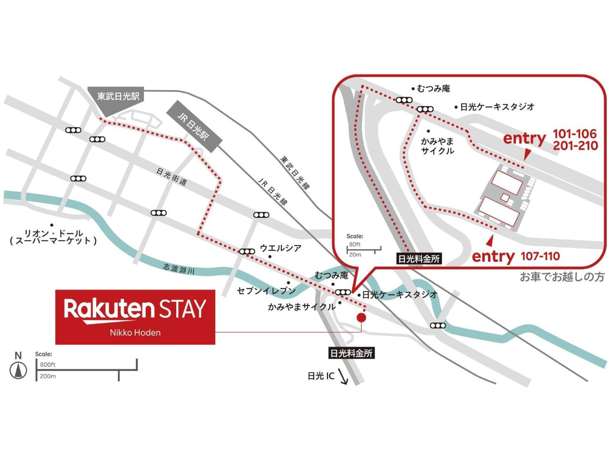 Rakuten Stay Nikko Hoden No Pets Allowed Capacity Of 8 Persons With Cypress Bath Exterior foto