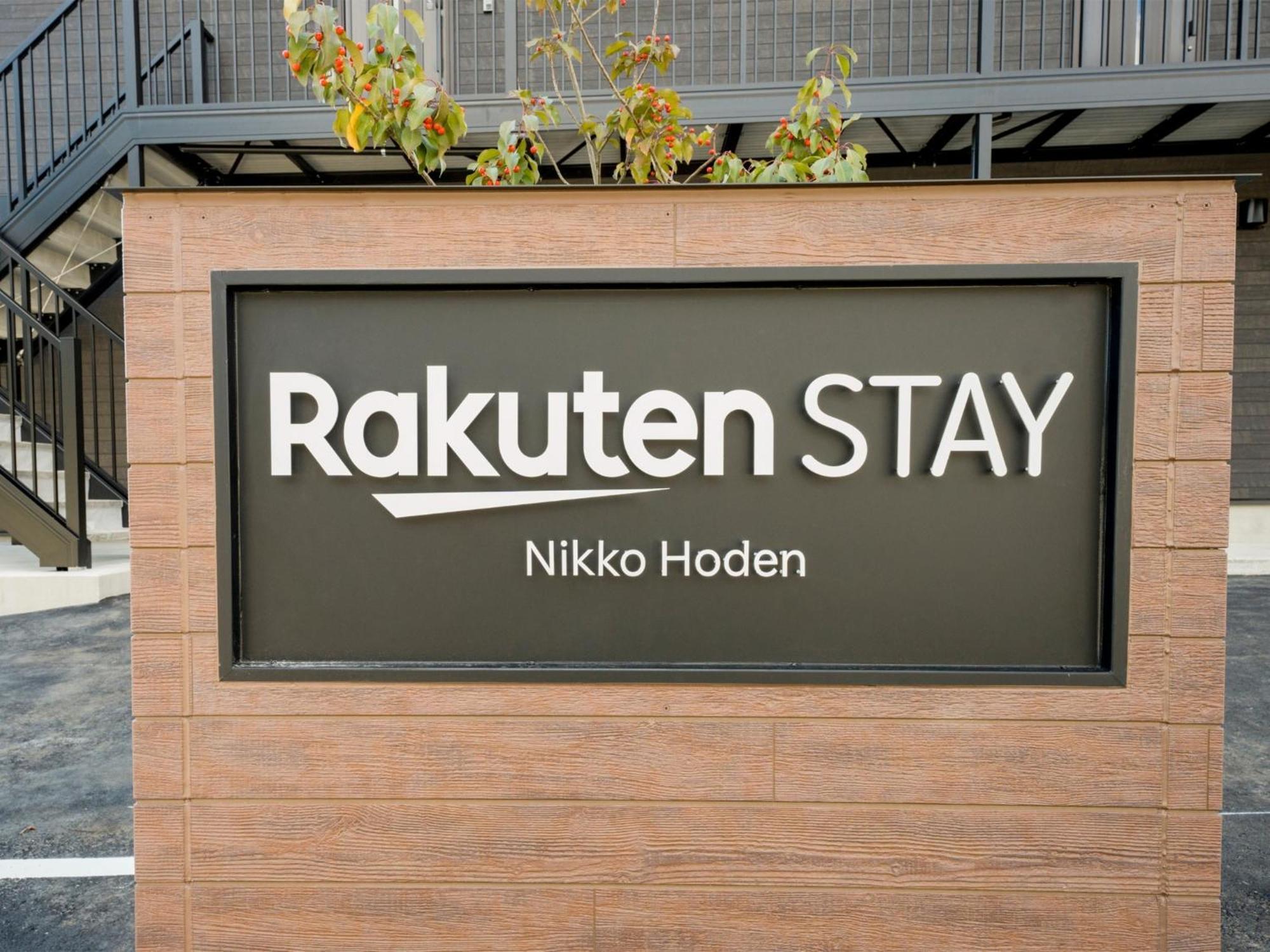 Rakuten Stay Nikko Hoden No Pets Allowed Capacity Of 8 Persons With Cypress Bath Exterior foto